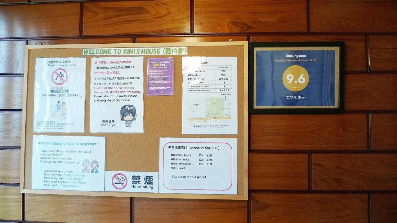 Your House Toji - Vacation Stay 83734 Kyoto Japan